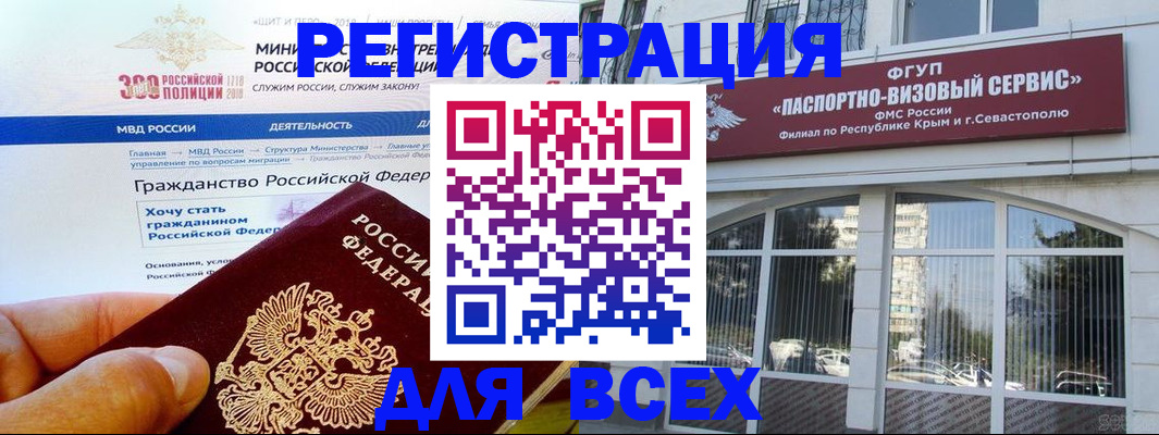 временная регистрация надежно в Богородицке